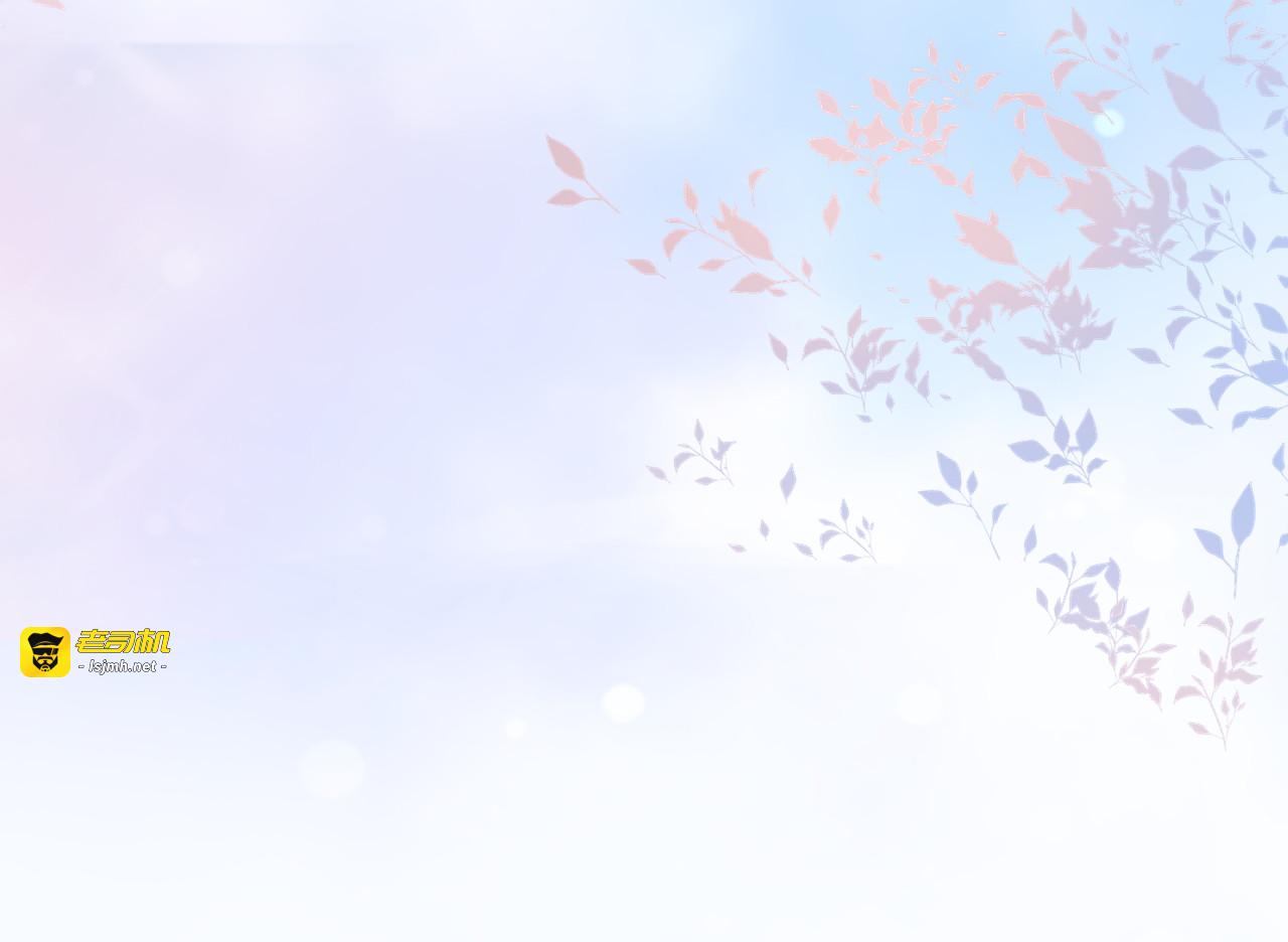 第14话 蜗牛 第 57 页