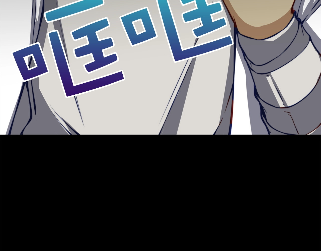 第14话 谈判 第 40 页