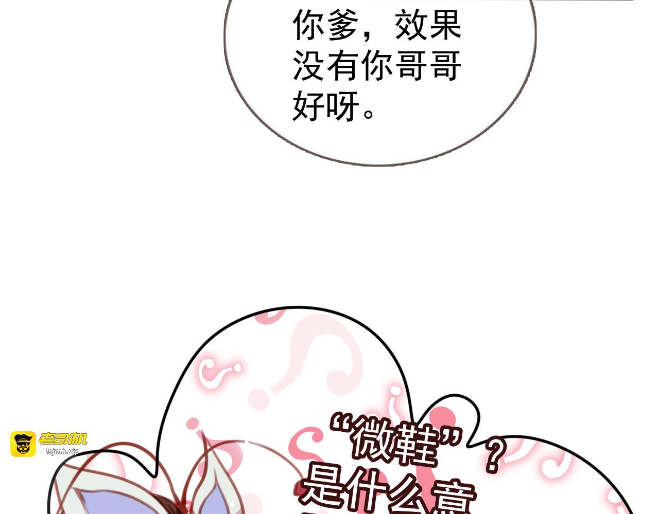 110 蓝绿手手不亲 第 11 页