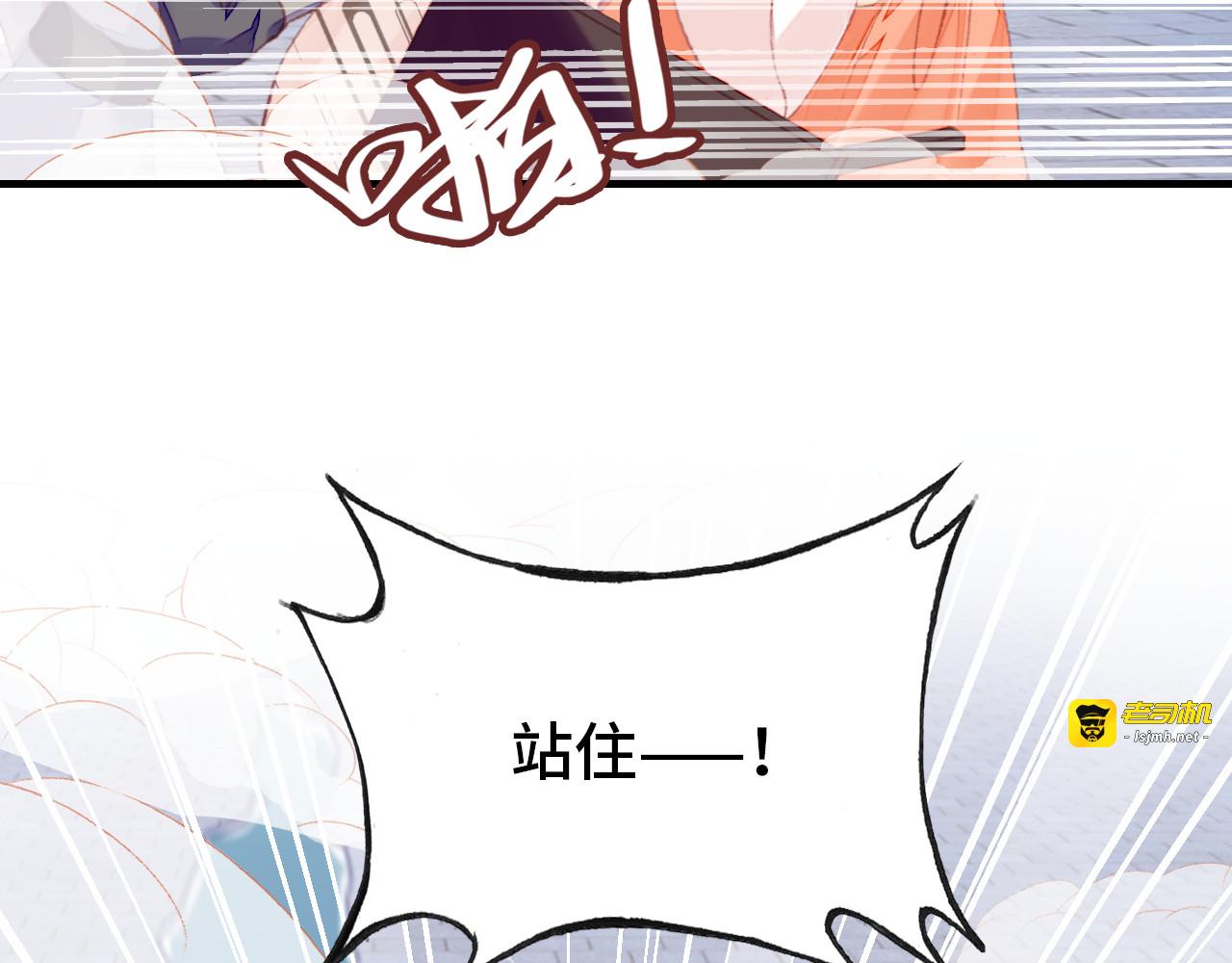 第53话 赌一把 第 35 页