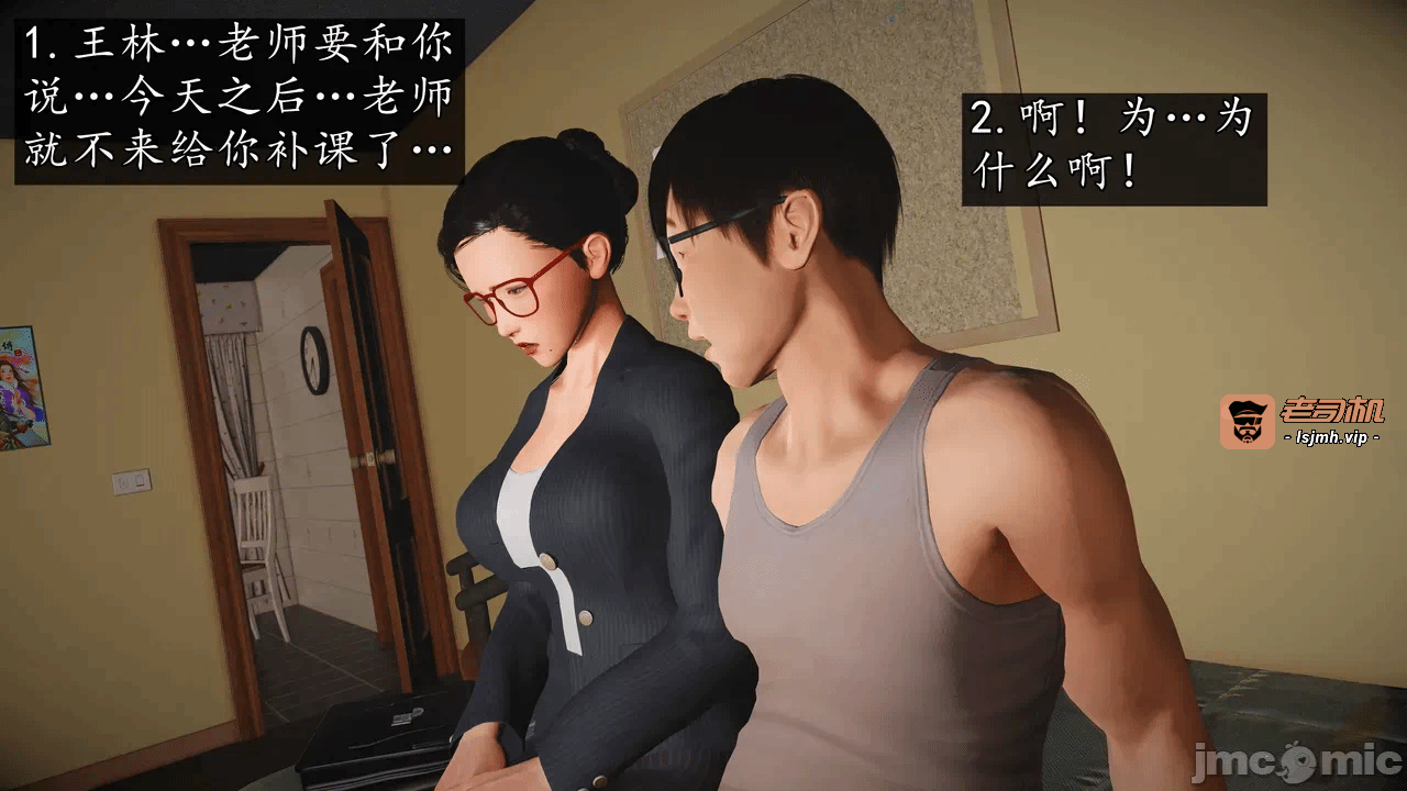 第一话 第 255 页