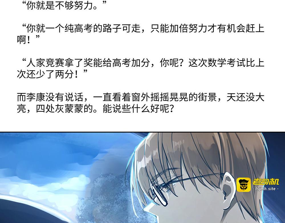 020 红尘俗世之中 第 3 页