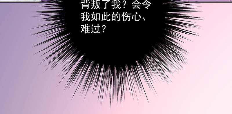 第83话 乐意效劳 第 8 页