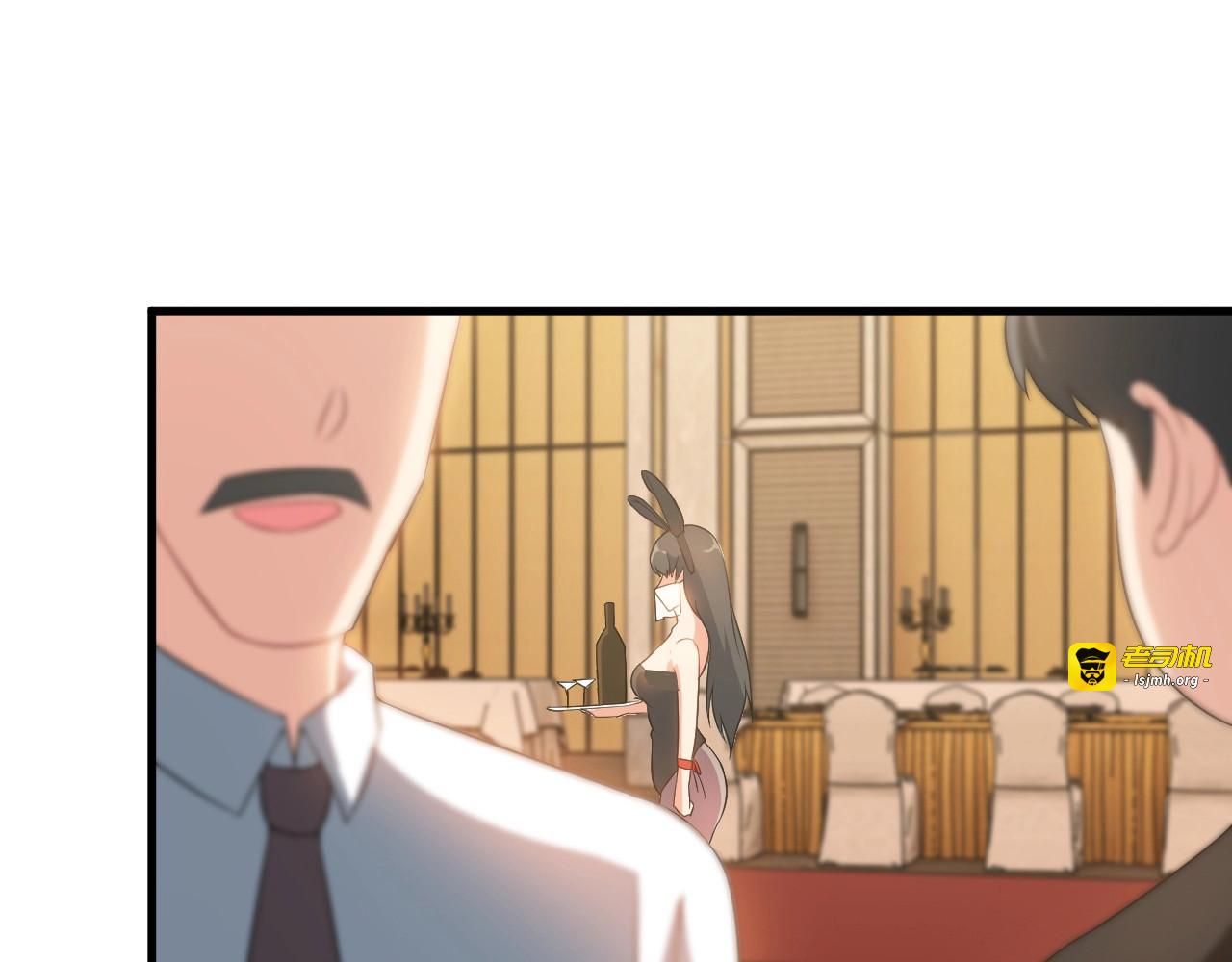 第77话 地狱 第 63 页