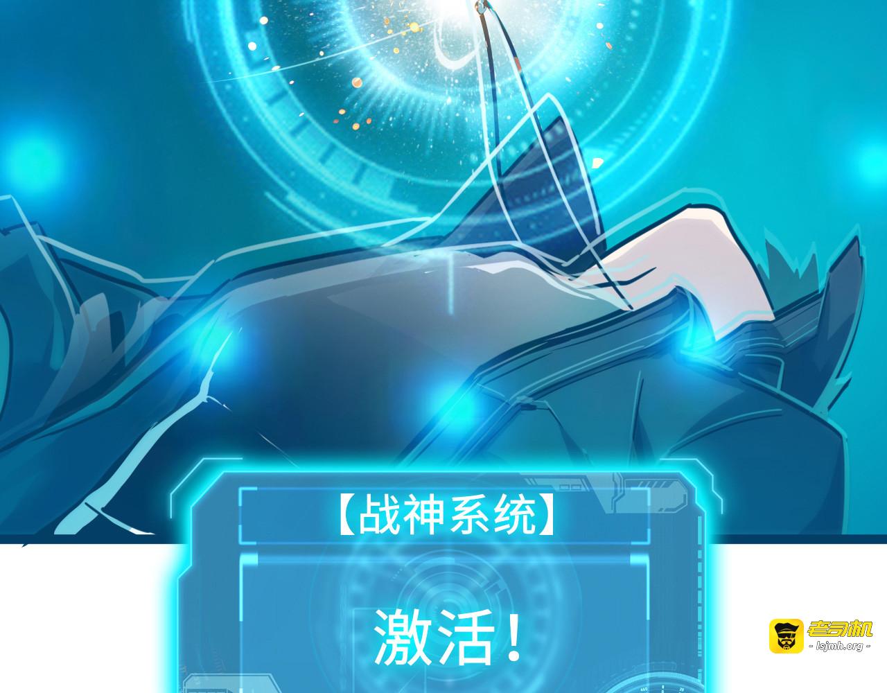 第006话 绝境·觉醒 第 159 页