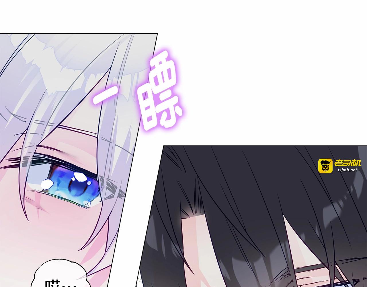 第22话 因为寒酸才有意义 第 113 页