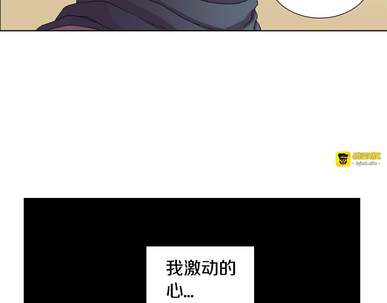 第30话 他和她很像 第 19 页