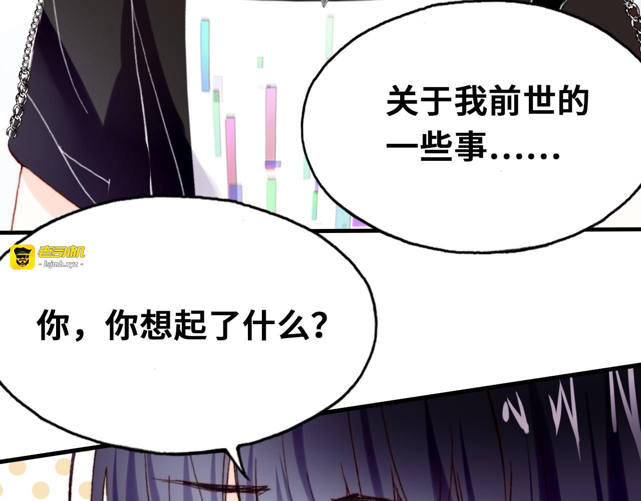 第10话 决定 第 35 页