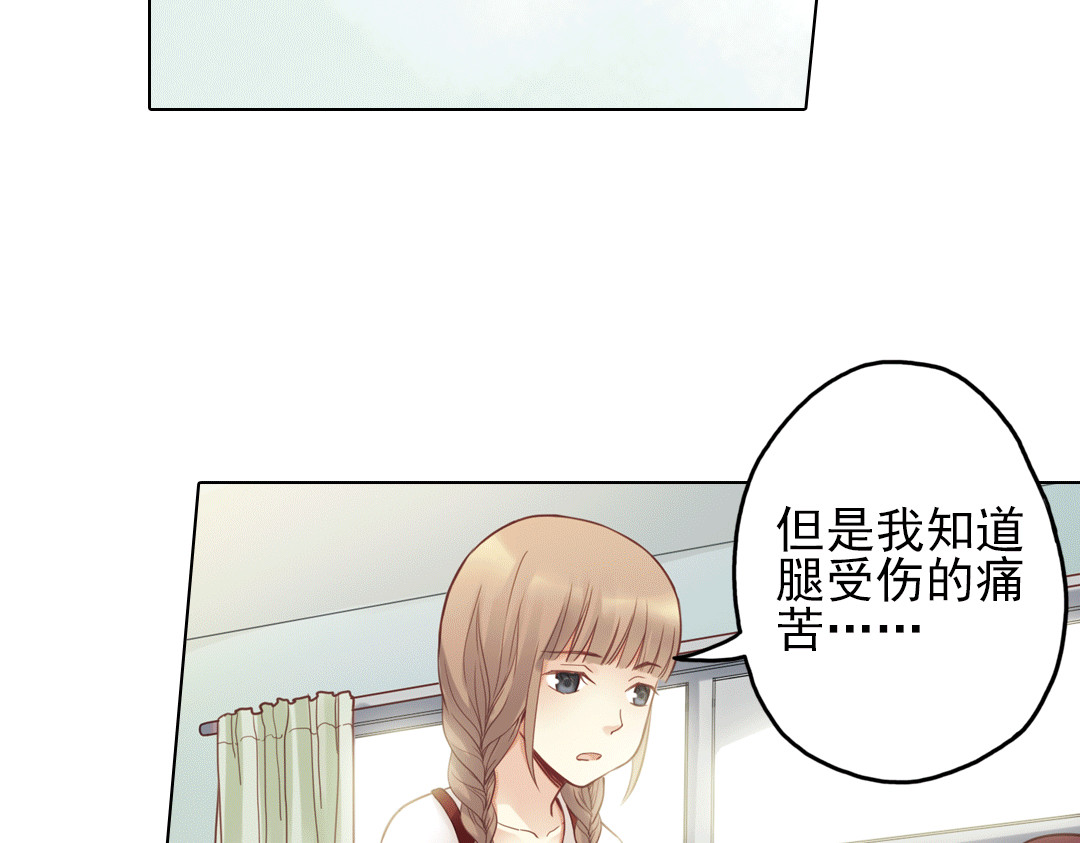 第21话（下） 你是我走不过去的坎 第 38 页