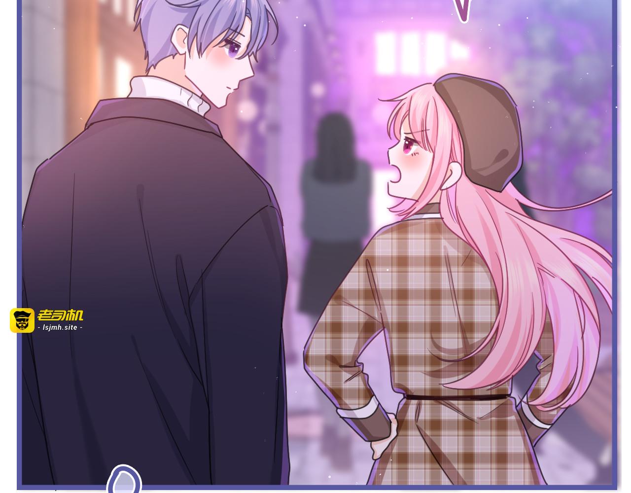第56话 喜欢？ 第 67 页