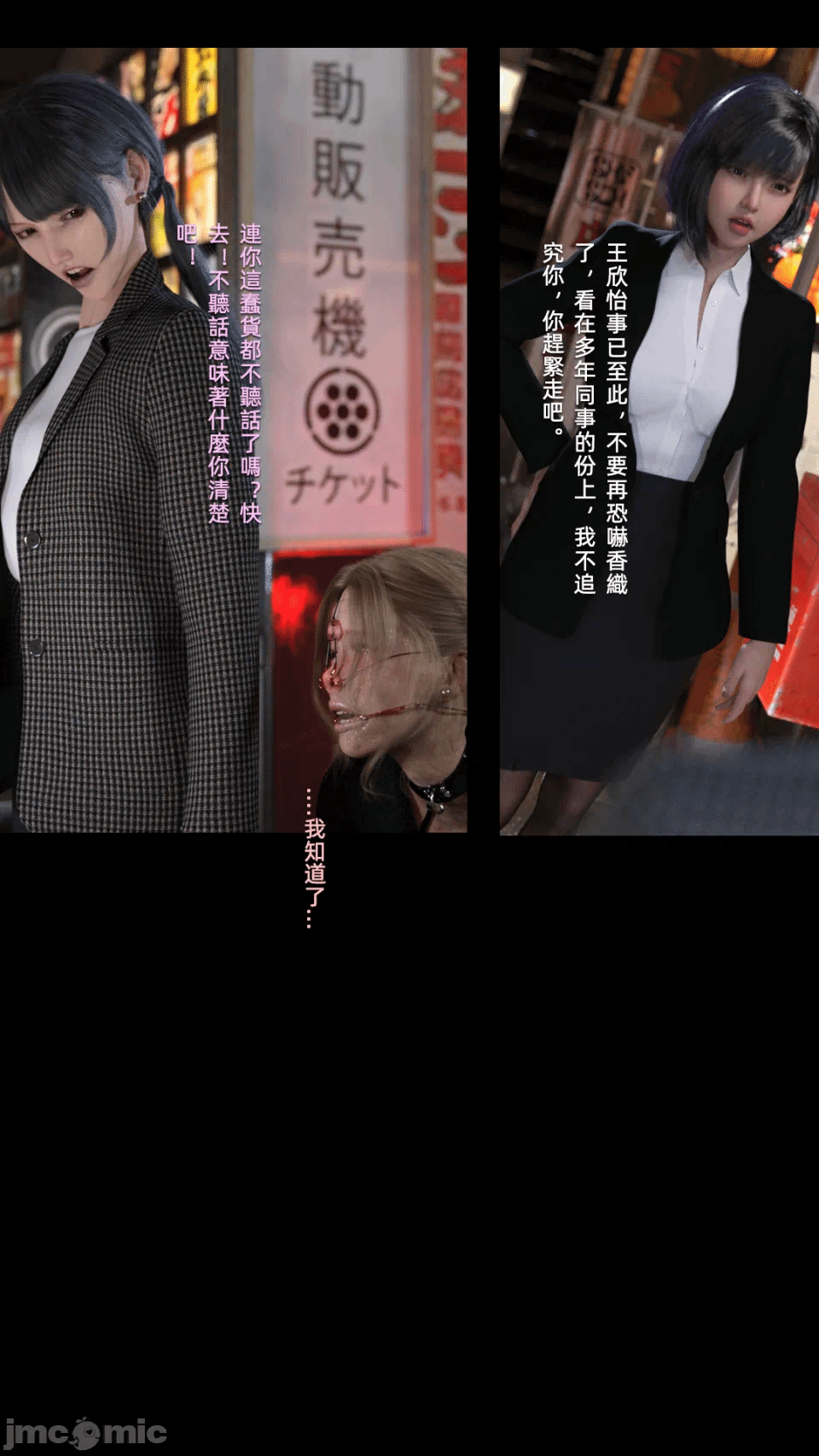 第一话 第 272 页