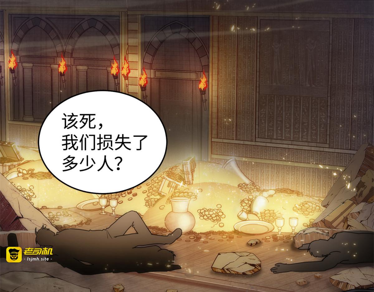 沙漠 第 5 页