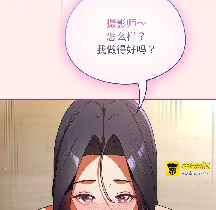 第7话 第 83 页