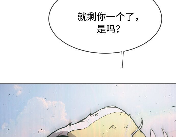 第66话 第 112 页