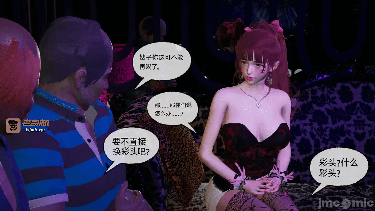第一话 第 43 页