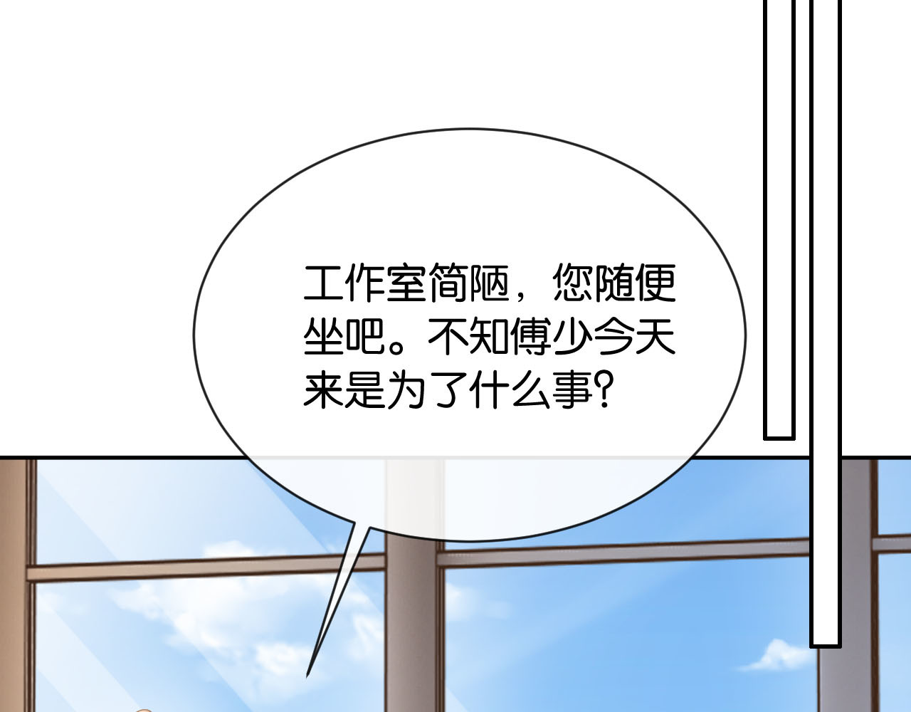 第8话 唐诗的结晶 第 122 页