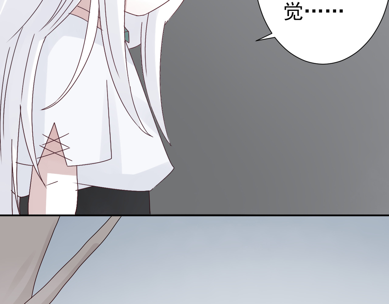 完结篇  未来 第 60 页