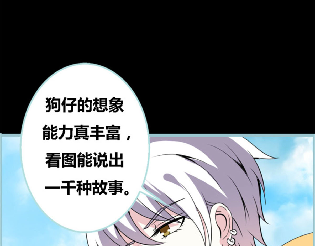 第51话 第 38 页