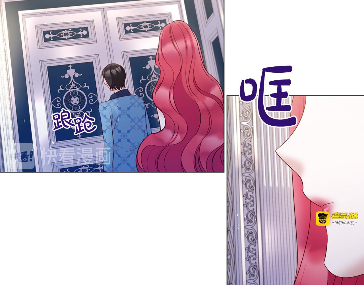 第72话 勾引陛下 第 89 页