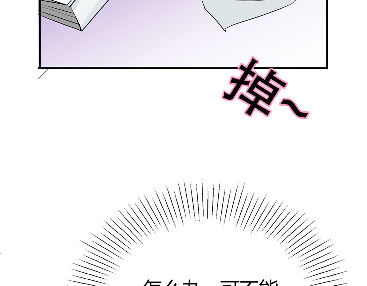 第1话 第 60 页