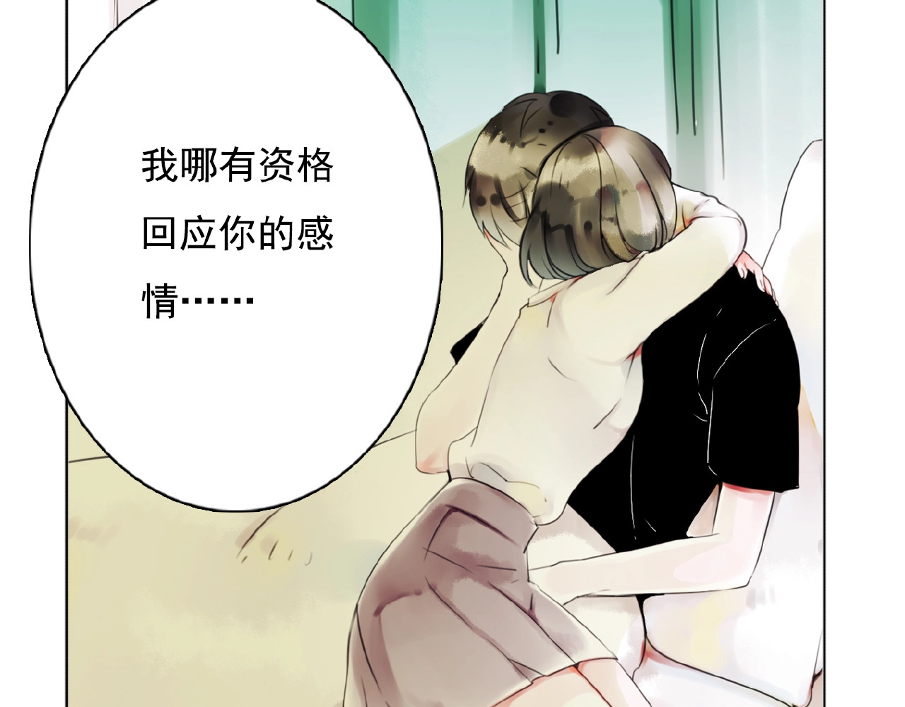 第19话  梓阳的身份 第 30 页