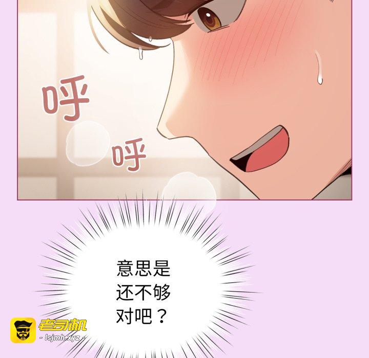 第21话 第 49 页