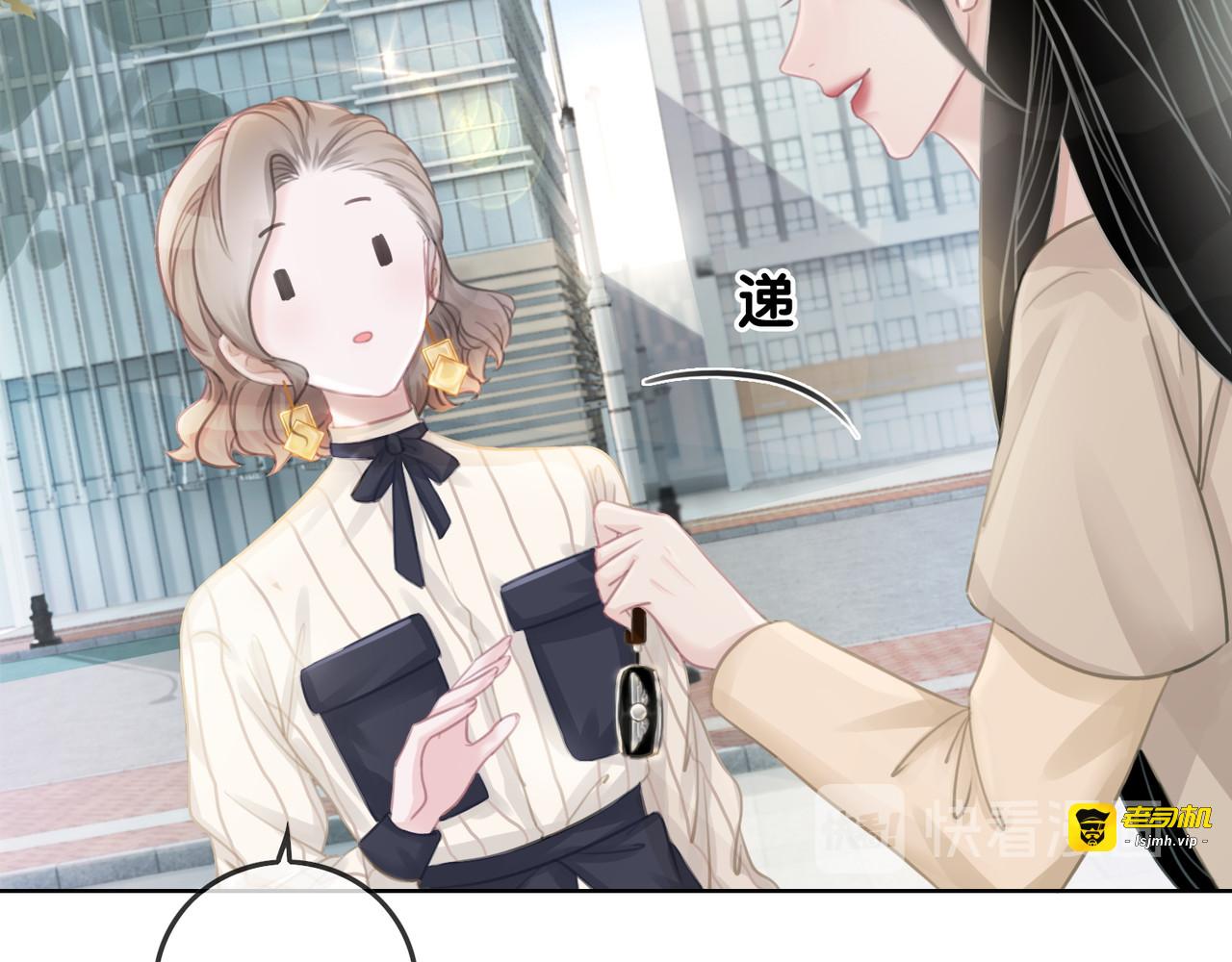 第38话 只吻你一个人 第 107 页