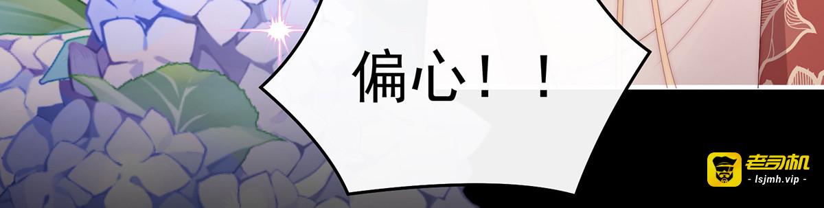 46 帮你变成人 第 77 页
