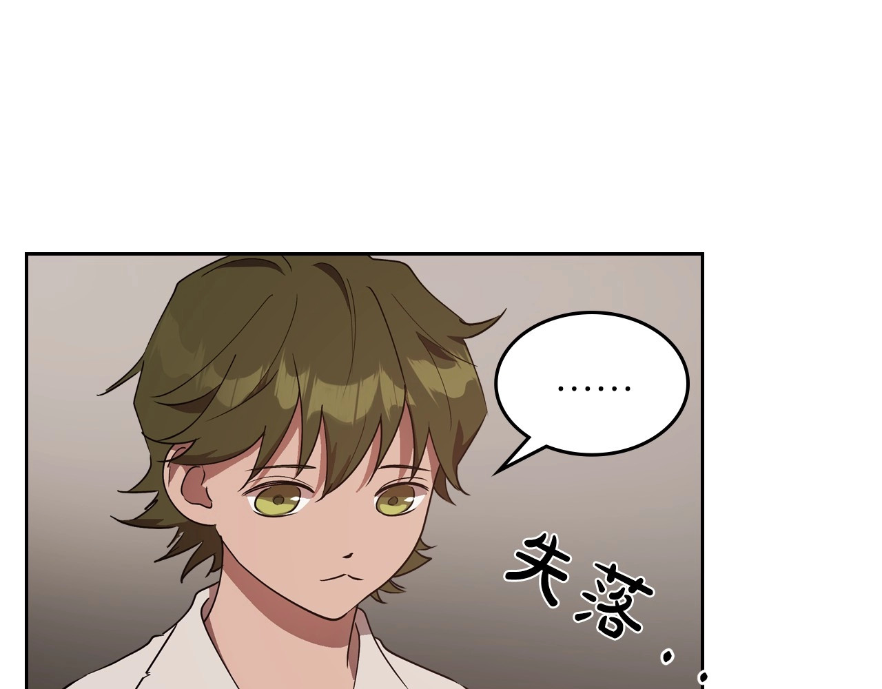第12话 封口费 第 50 页