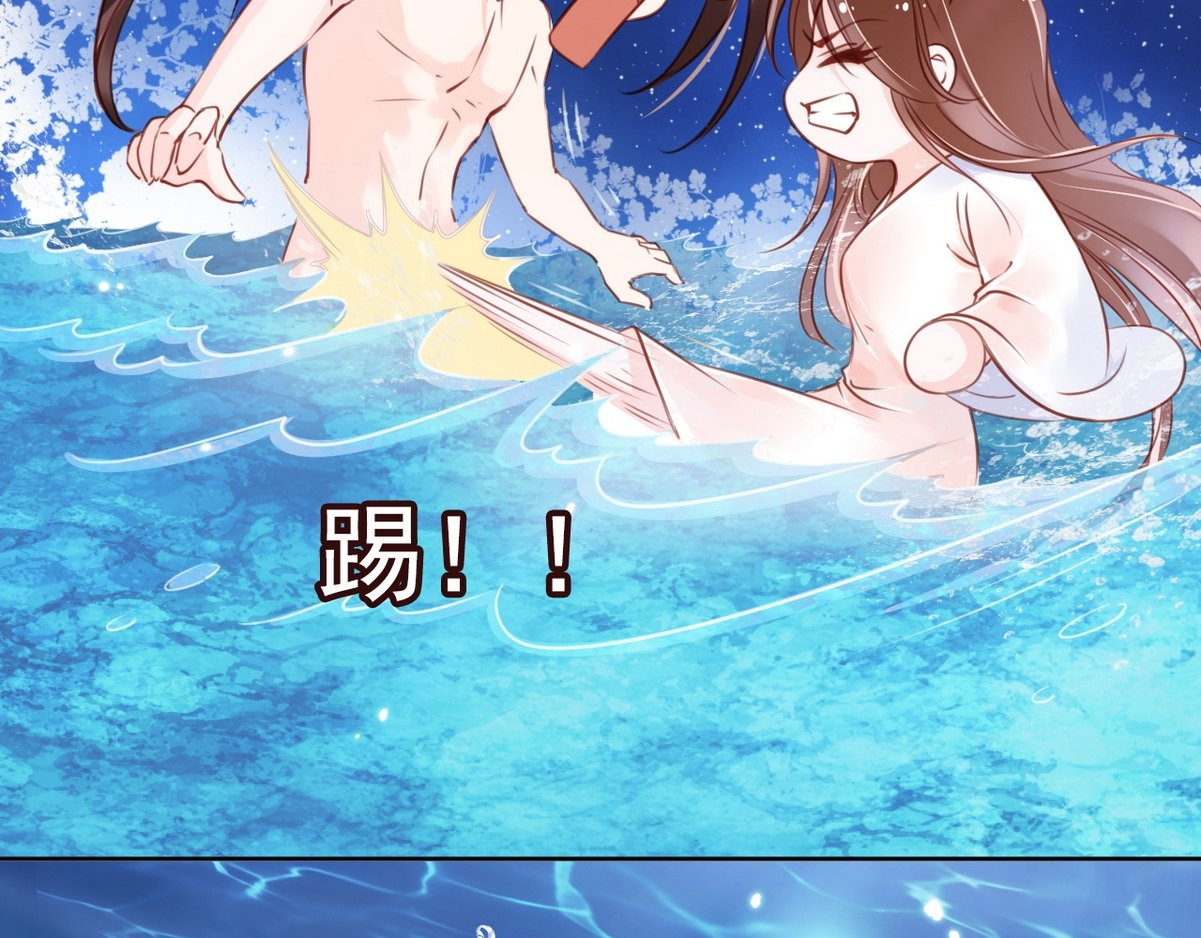 026 洗澡遇到个男人 第 14 页