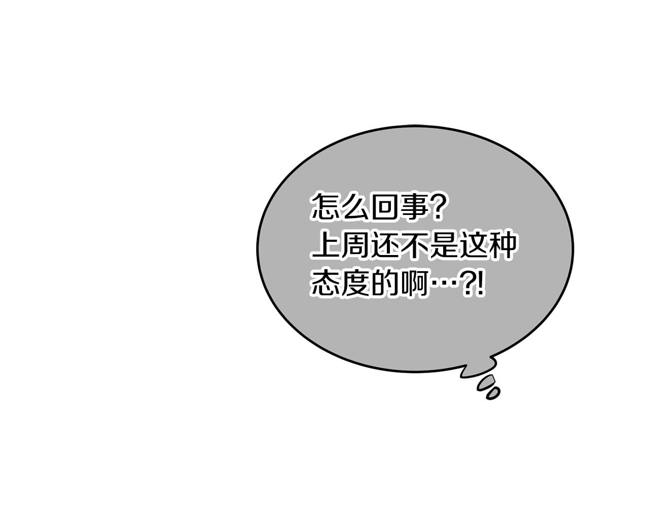 第55话 第 108 页