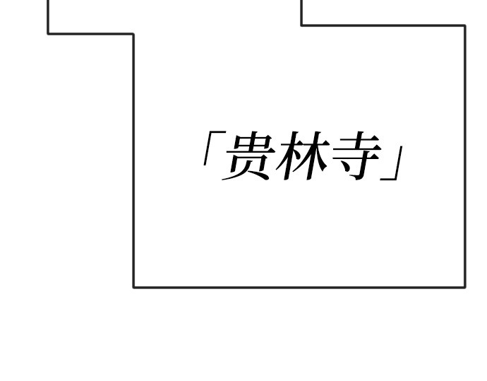 第二季 第73话 第 276 页