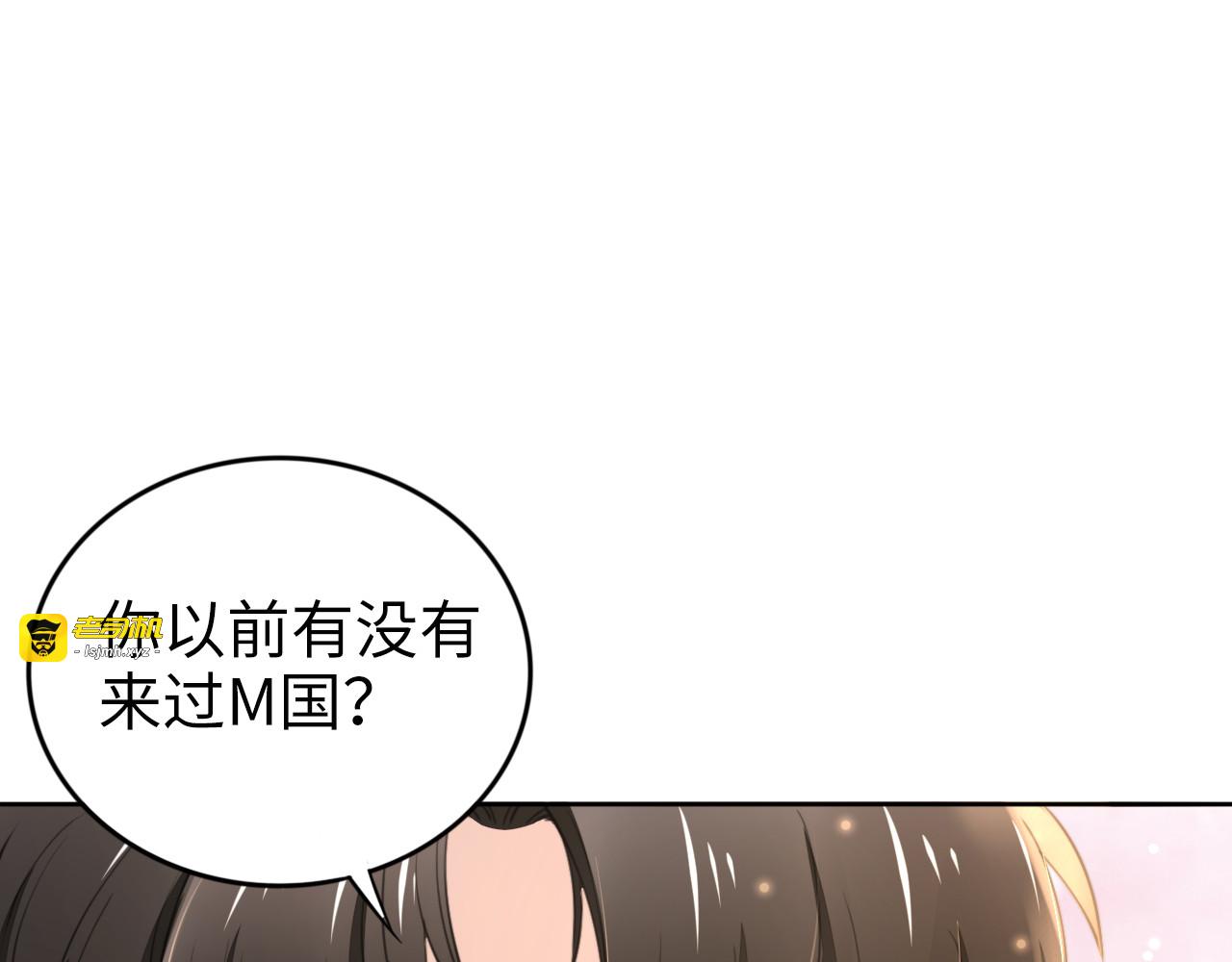 第195话 重新认识一下 第 89 页