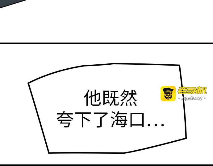 第11话 第 291 页
