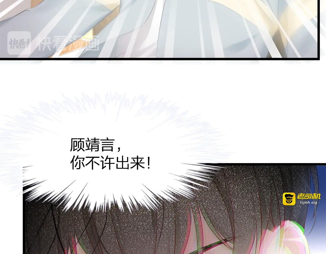 第17话 别碰我！ 第 55 页