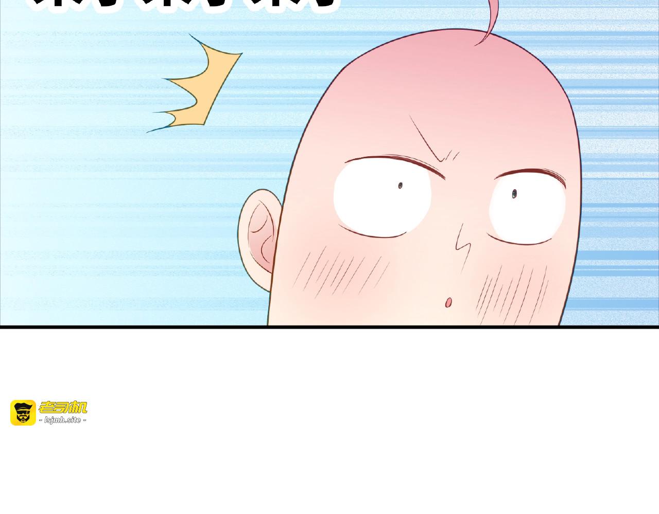 第91话 你准备好了吗？ 第 139 页