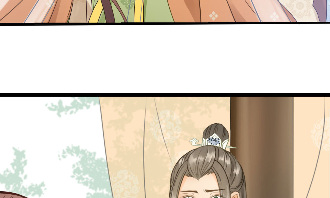 第47话 猜忌 第 38 页