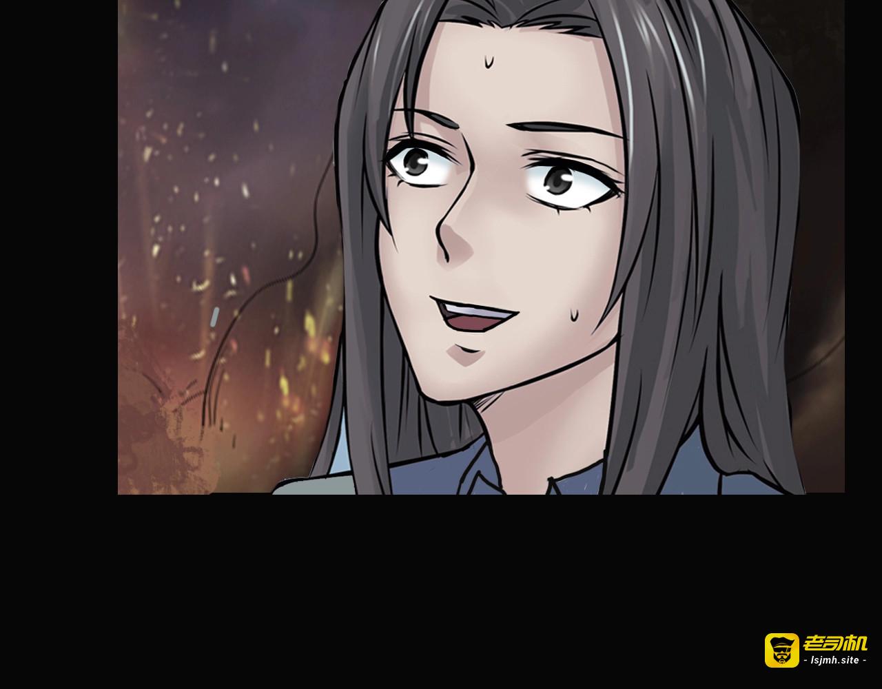 第二季 第36话 楼顶怪人八 第 143 页