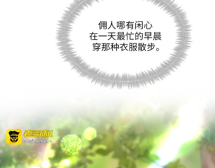 第48话 第 149 页