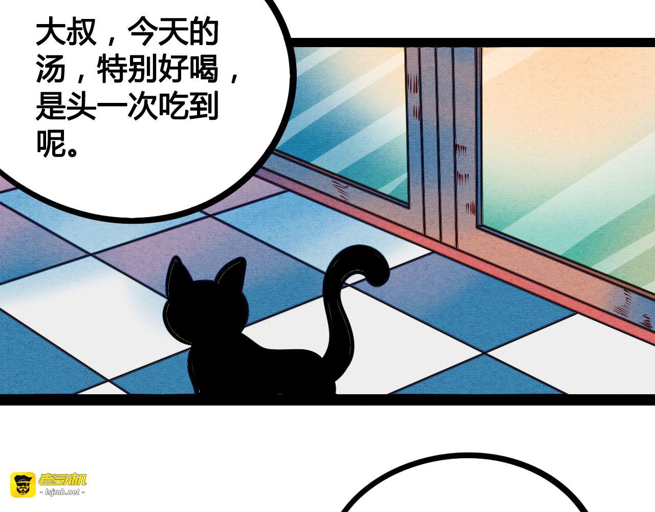 第4单 关系重置录像机 第 171 页