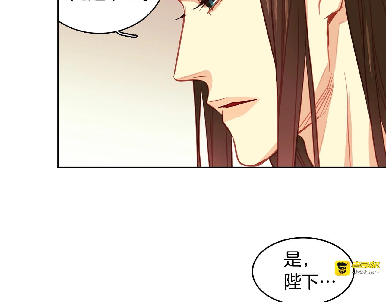 第79话 守护你的人是我！ 第 61 页