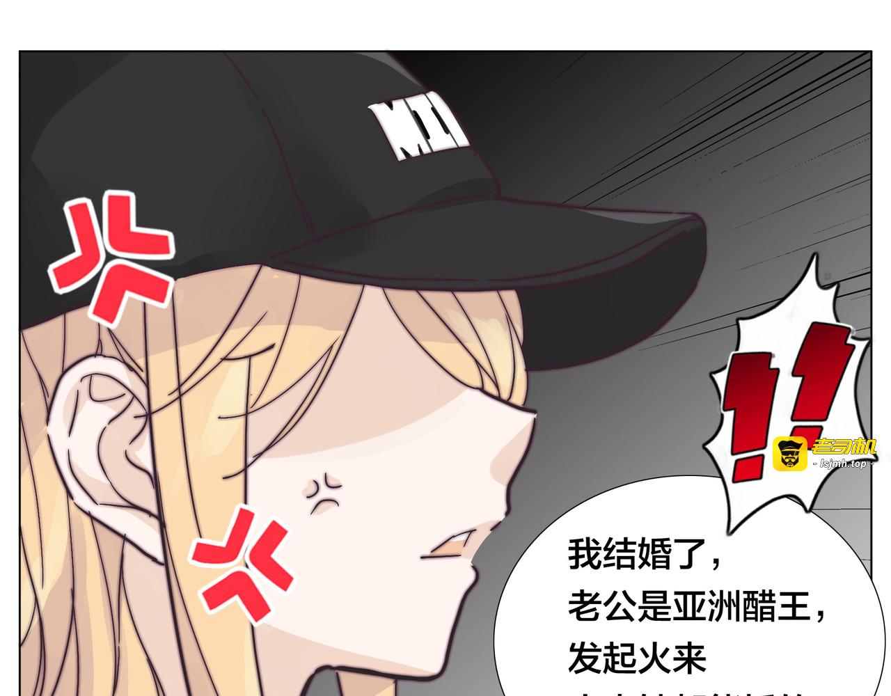 第76话 没有工作 只有你 第 43 页