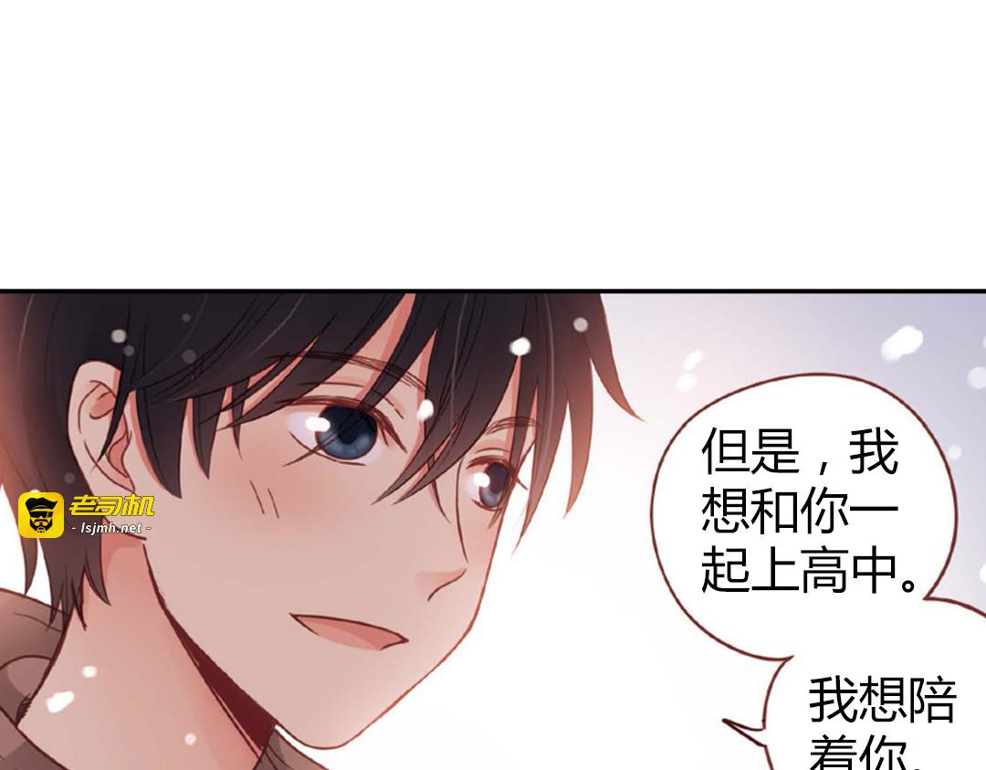 第40话（下） 回到最初的地方 第 97 页