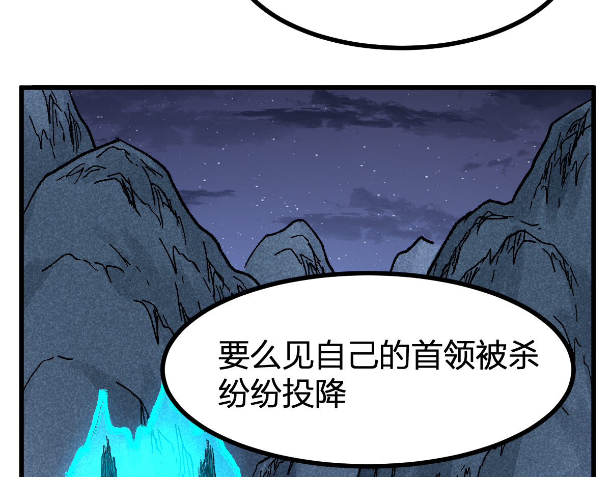 第261话 元首，你这是超生 第 12 页