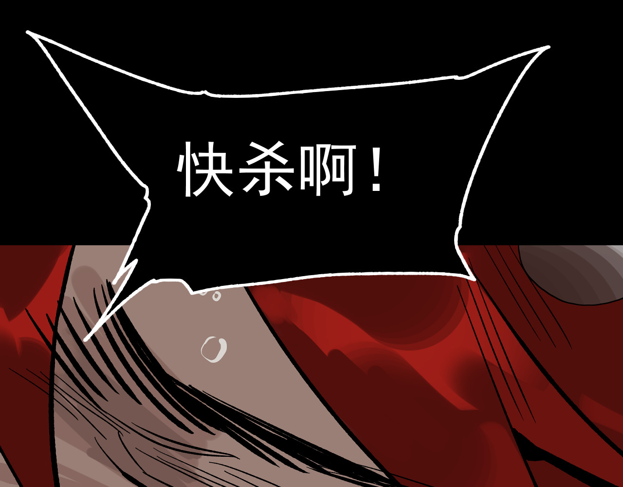 第7话 群星庇佑之子 第 146 页