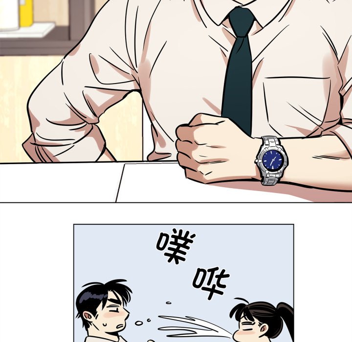 第12话 第 50 页