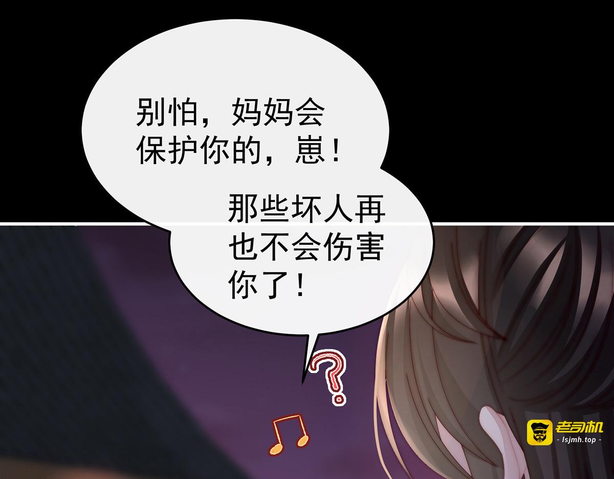20 白嫖一只狼崽 第 41 页