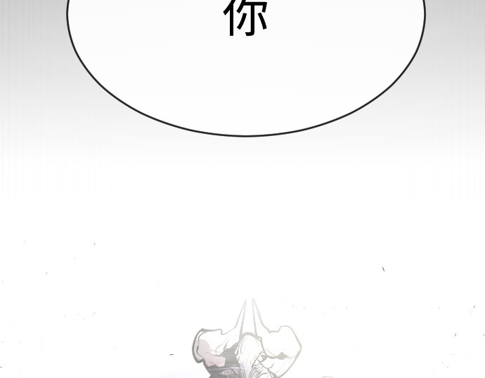 第74话 第 196 页