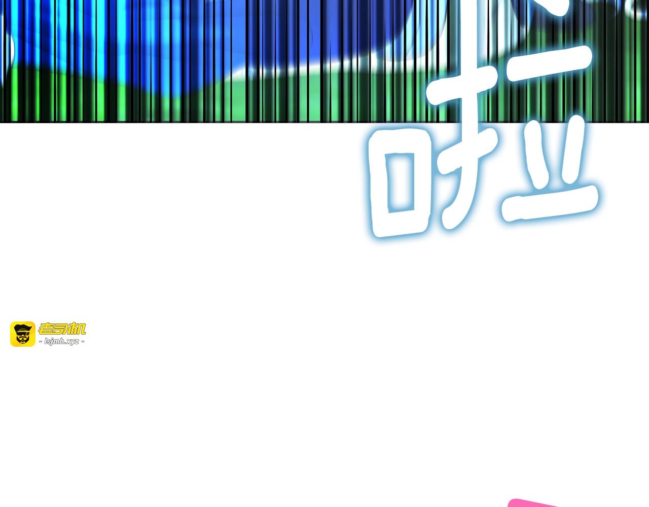 第70话 谢天谢地 第 41 页