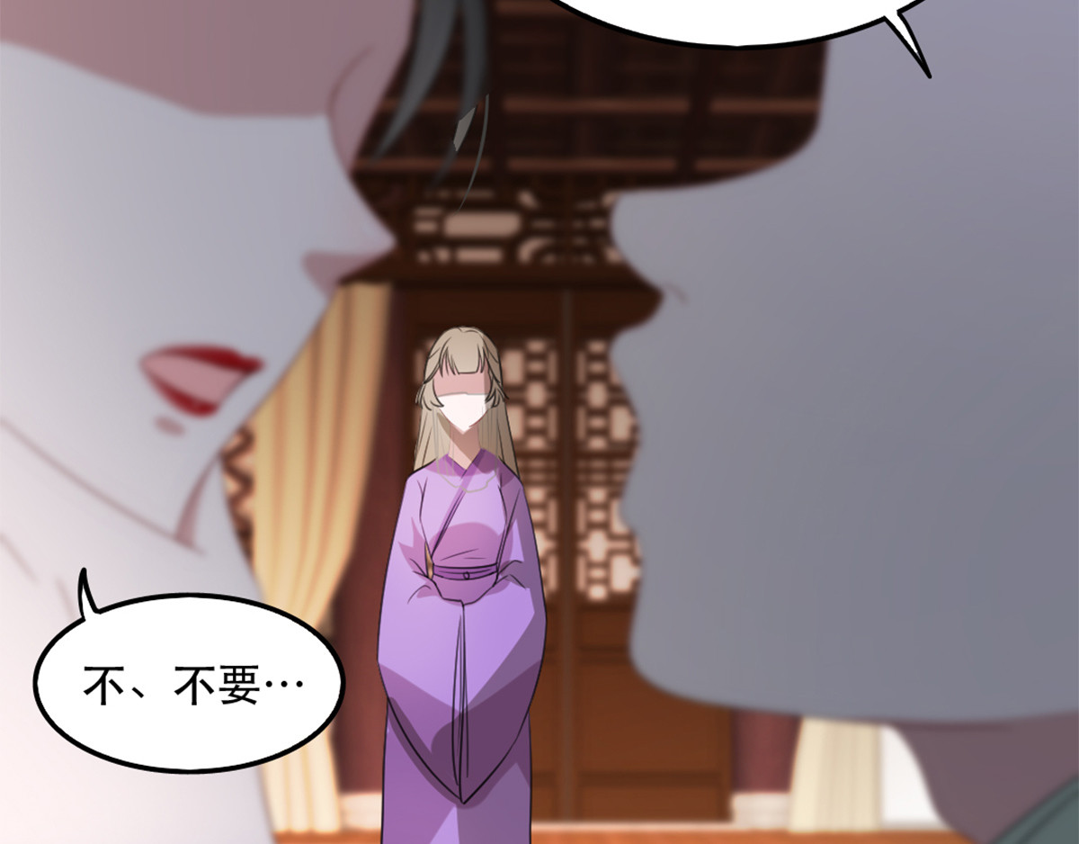 第96话 深陷囫囵 第 8 页